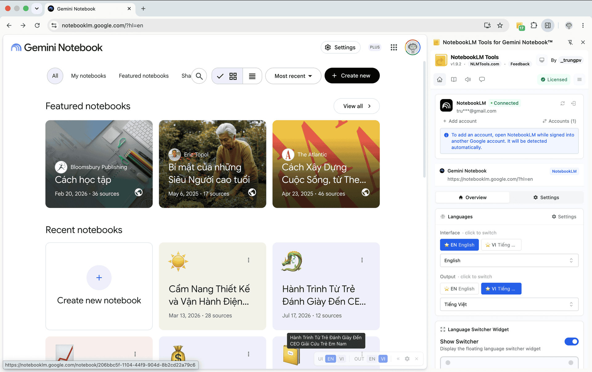 更名後 NotebookLM Tools 側邊面板照常在 Gemini Notebook 上運作,35 種以上功能全部完好