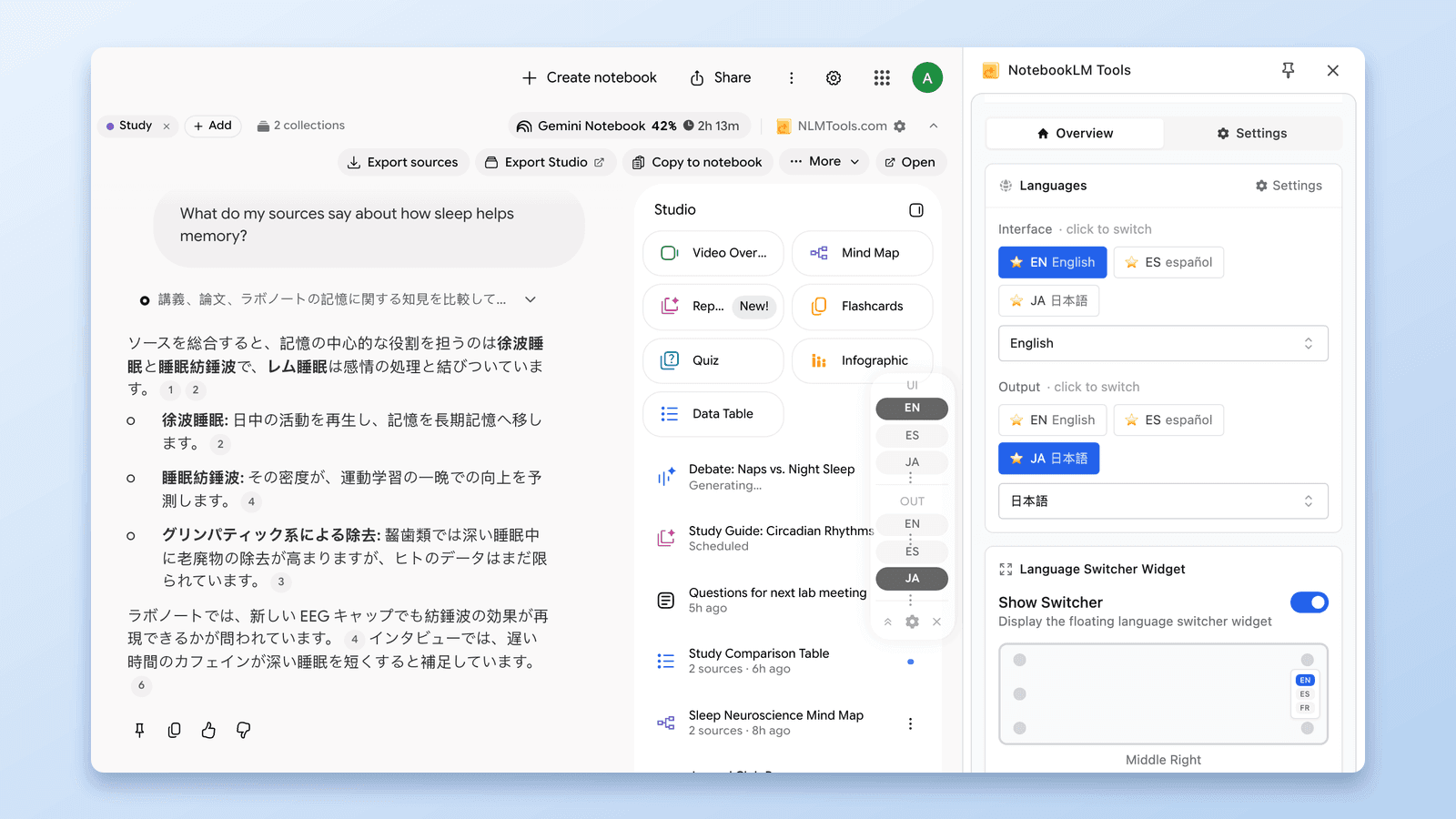 NotebookLM Tools - Многоязычное управление