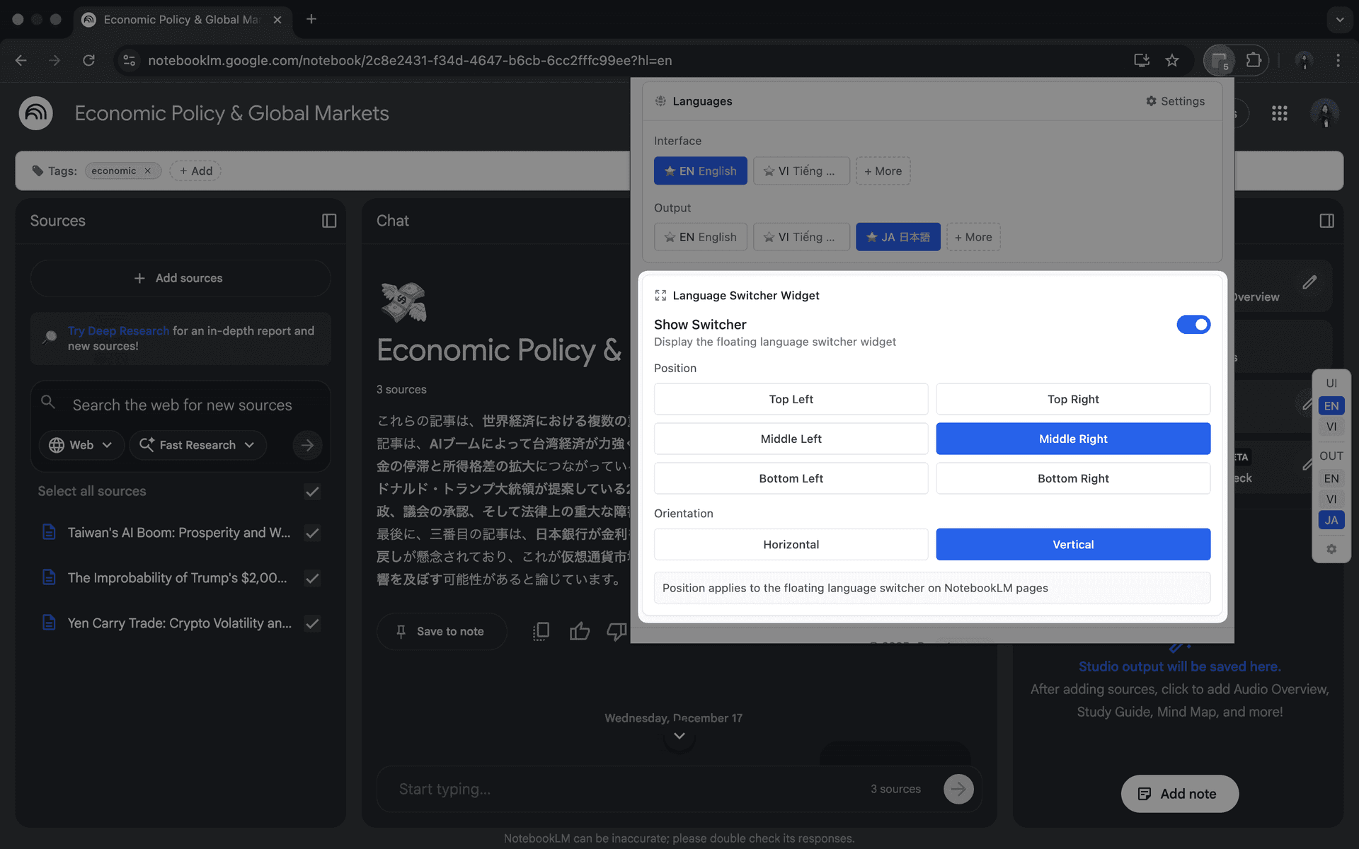 خيارات وضع اللوحة